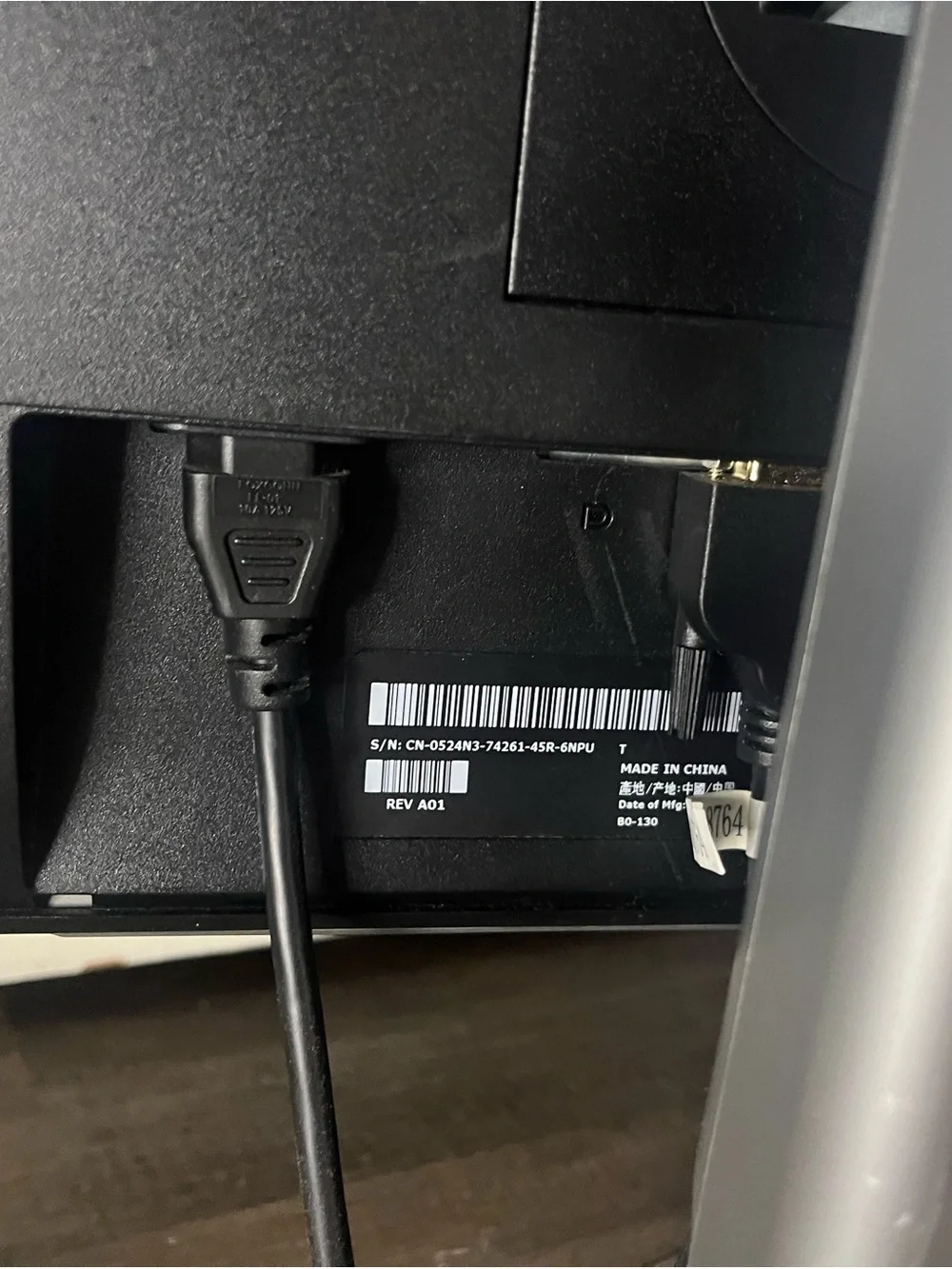 Dell Monitor in Black and Silver with Adjustable Stand